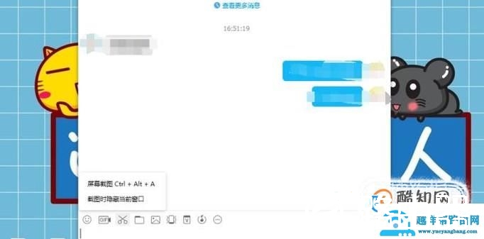 怎样使用电脑截屏快捷键？