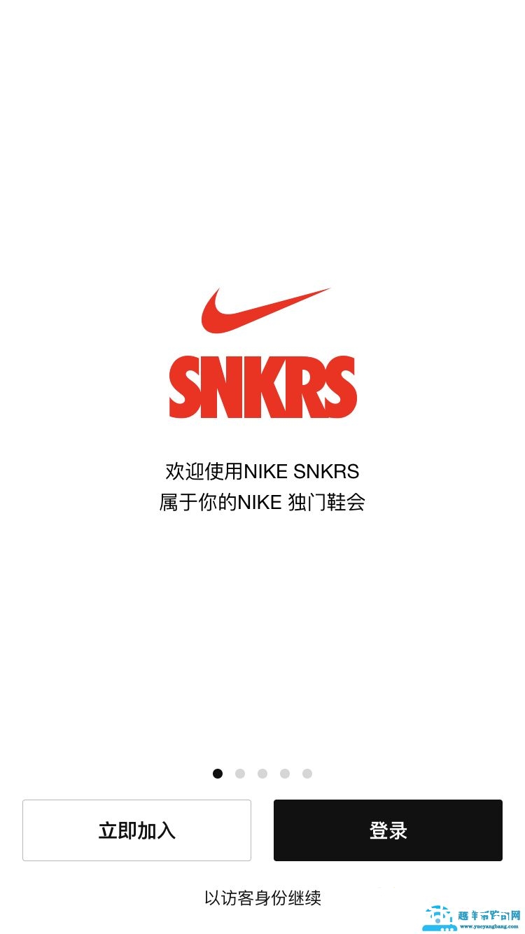 snkrs无法更新国家地区怎么办