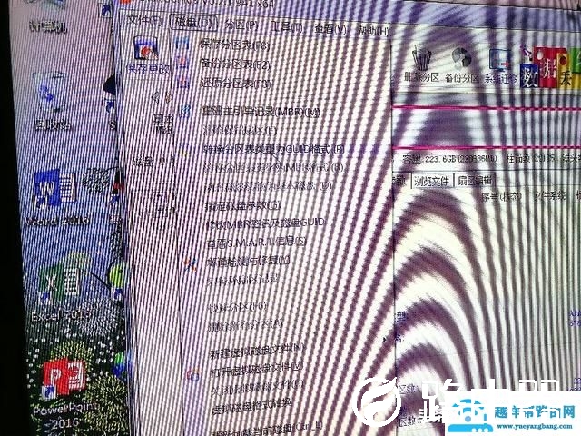 gpt格式好还是mbr格式好（GPT与mbr硬盘格式有什么区别呢）(2)