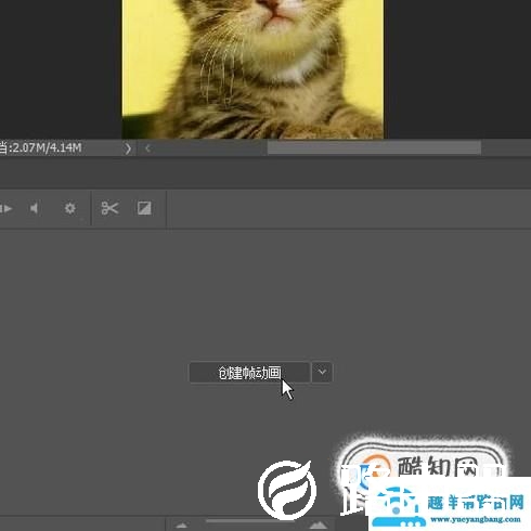 怎么用PS将图片做成动态？