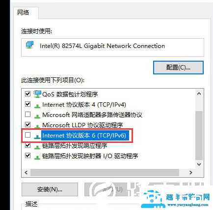 win10系统硬盘占用率100%各种卡死怎么解决