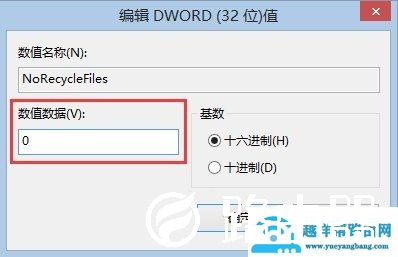 电脑直接删除文件 不进入回收站方法