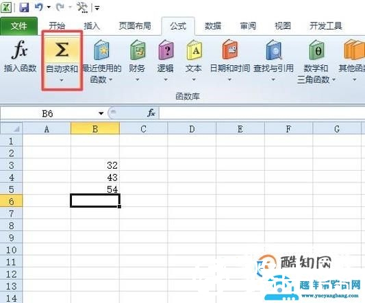 Excel怎么对一列数字进行自动求和手动相加