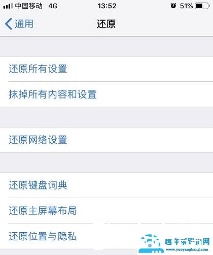 itunes与apple store登陆不了