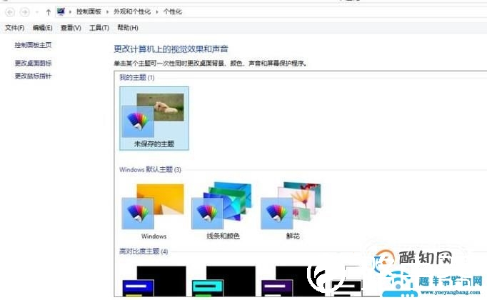 如何将此电脑图标放在桌面？