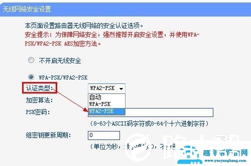 手机连不上WIFI？手机能连WIFI但上不了网的解决方案