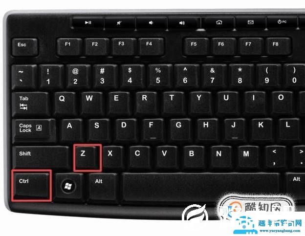 Office中常用的快捷键有哪些？