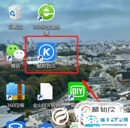 如何免费下载收费歌曲