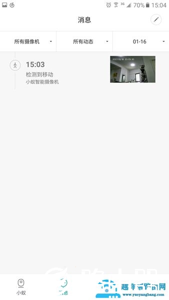 15390003ff11e0d6d8d1?from=pc