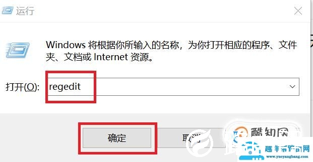 Microsoft Office怎么卸载干净？