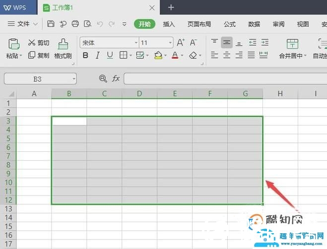 怎么用WPS表格制作简单实用表格