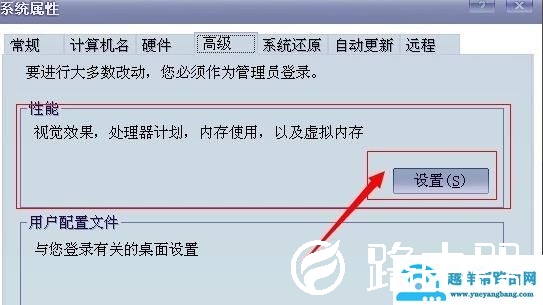 虚拟内存最小值太低怎么解决