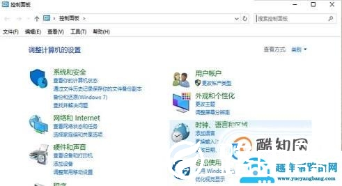 电脑打不出汉字怎么办