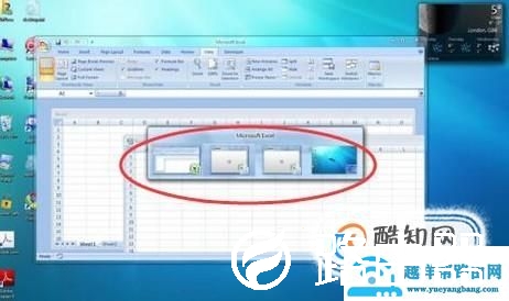 电脑怎么使用快捷键切换程序？