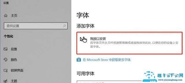 DELL电脑怎么装字体（dell笔记本如何安装字体）(4)