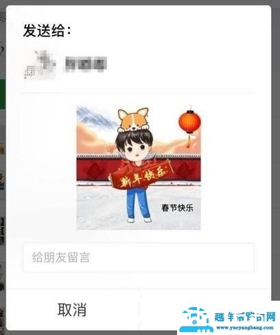 搜狗手机输入法怎么调出斗图