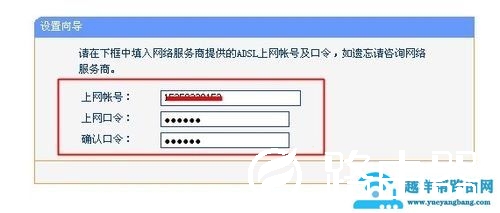 如何在家里装WiFi【图】