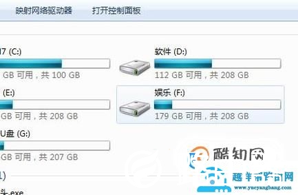 如何重置电脑？