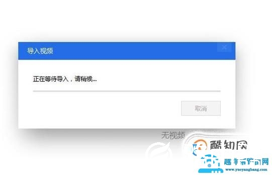 怎么把电脑里的视频导入到iPhone