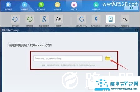 魅族MX5怎么进入recovery模式方法