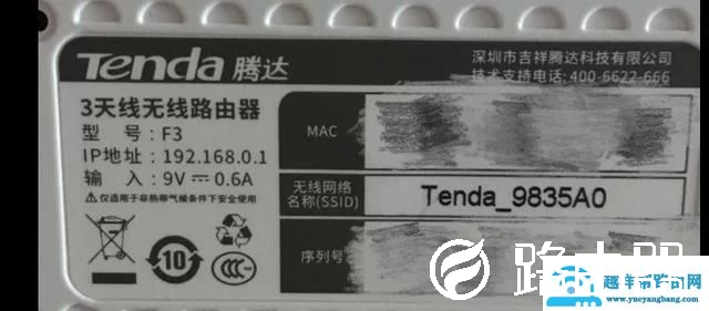 怎么查看家里wifi有没有被蹭网