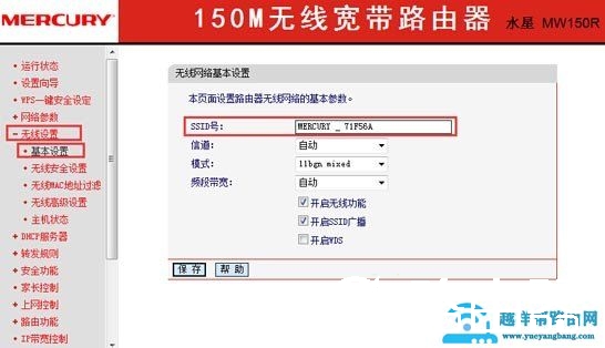 路由器连路由器怎么设置？路由器联机设置