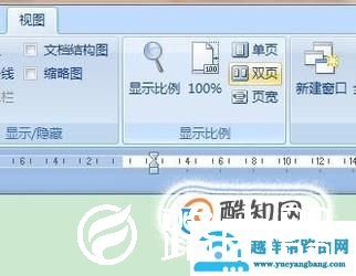 word怎么改变多页面显示