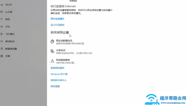 Wi-Fi无法连接？几个常见简单处理，小白也会。