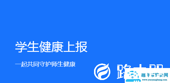 钉钉是什么软件安全吗