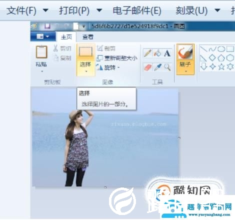 如何清除图片上的水印，有几种方法清除图片水印