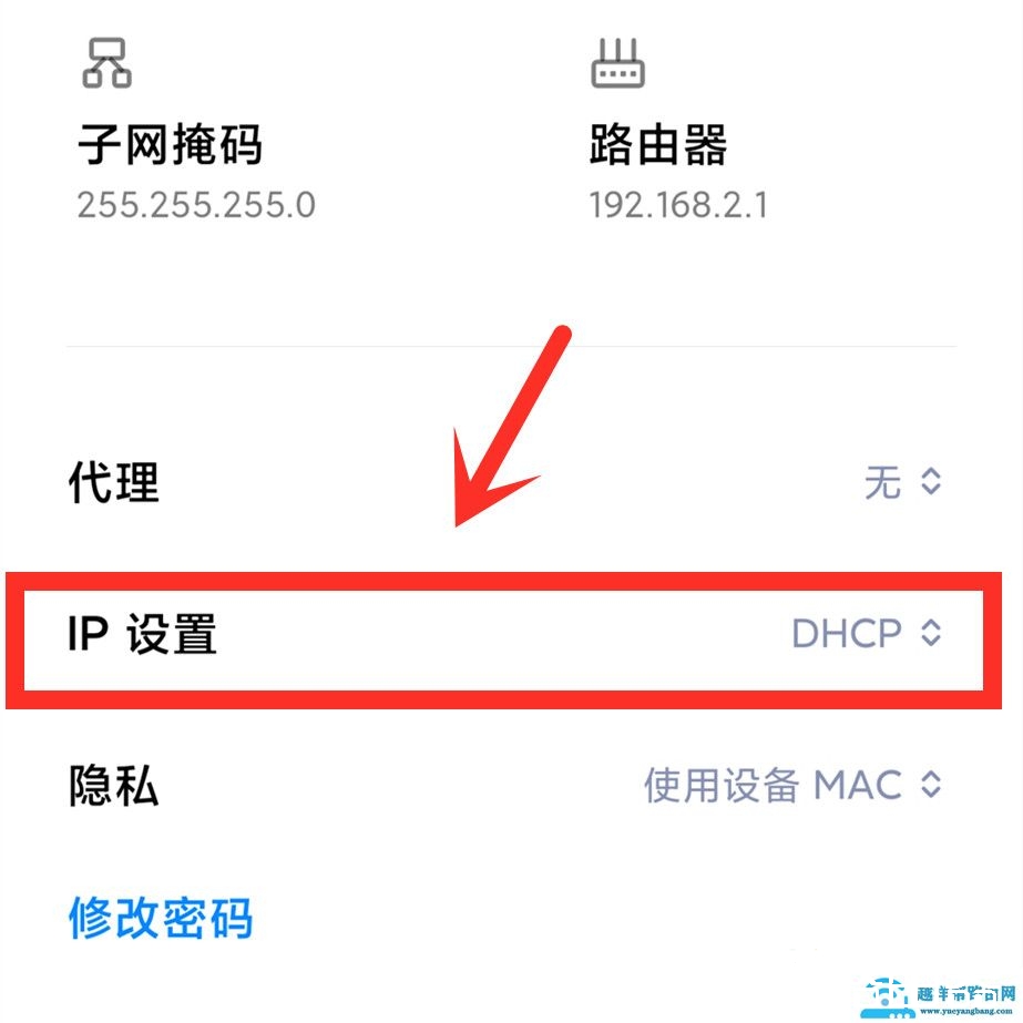 手机“wifi”越来越慢，3个优化小技巧，网速提升好几倍