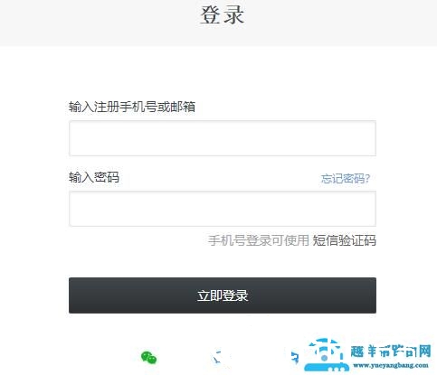 石墨文档使用教程汇总
