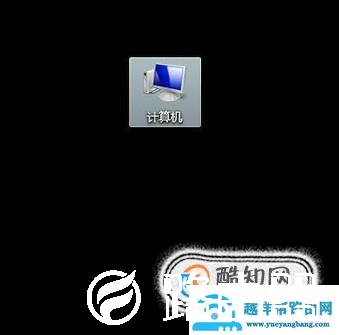如何设置电脑桌面屏幕保护