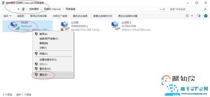 电脑怎么使用无线网卡