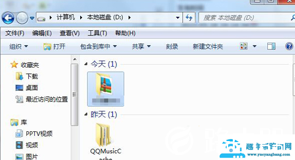 win7文件夹排序没有按修改时间排序怎么解决