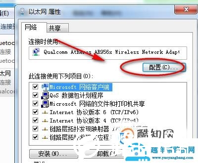 笔记本电脑连不上网怎么办？