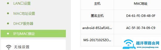 无线网络老是被蹭网怎么办