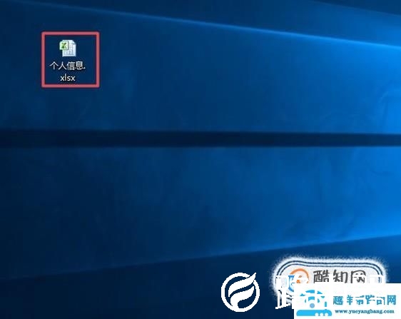 打开文档提示只读模式的解决办法！