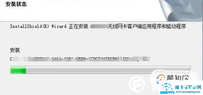 无线接收器怎么用