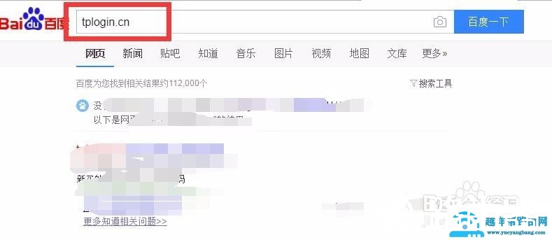 如何设置路由器上网和断网时间？