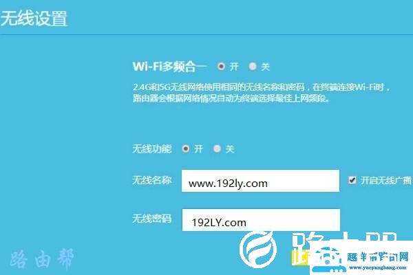 路由器第一次怎么设置？