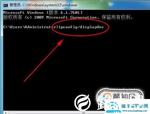 电脑打不开网页怎么回事