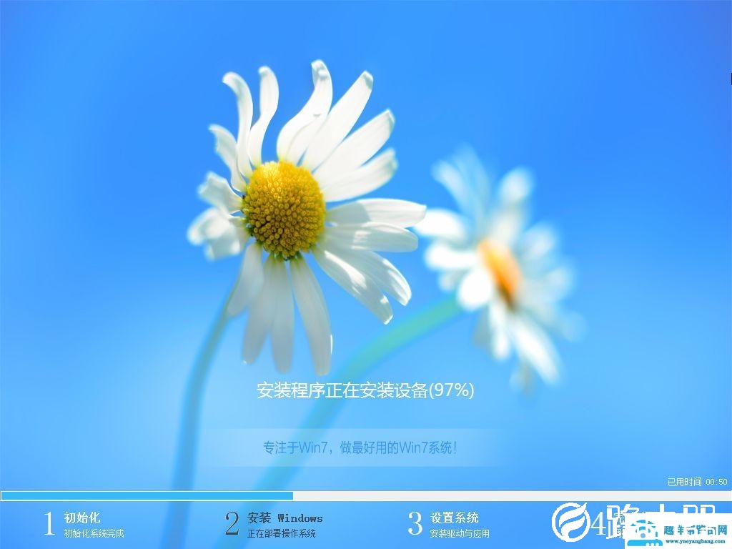 优启通U盘怎么装系统