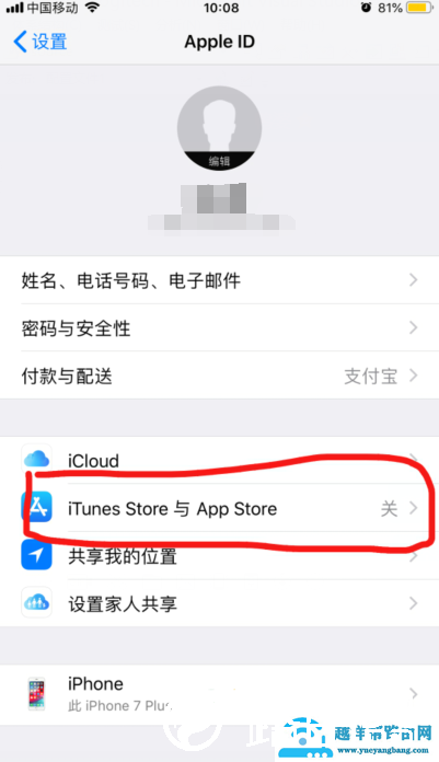 itunes与apple store登陆不了