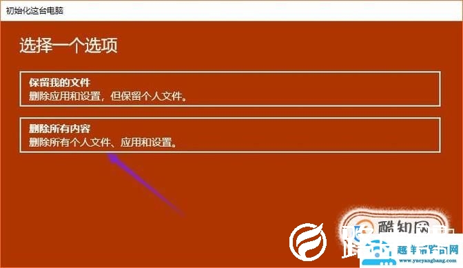Win10系统怎么还原,Win10怎么还原系统