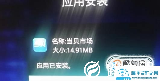 智能电视怎么看地方台频道直播，教你方法