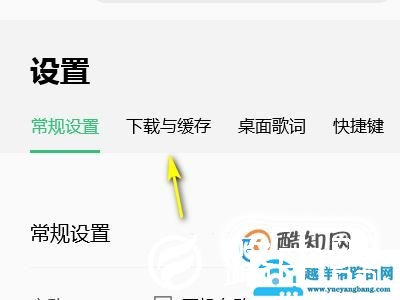 怎么下载歌曲到u盘