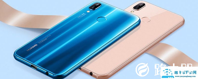 华为p20lite是什么型号
