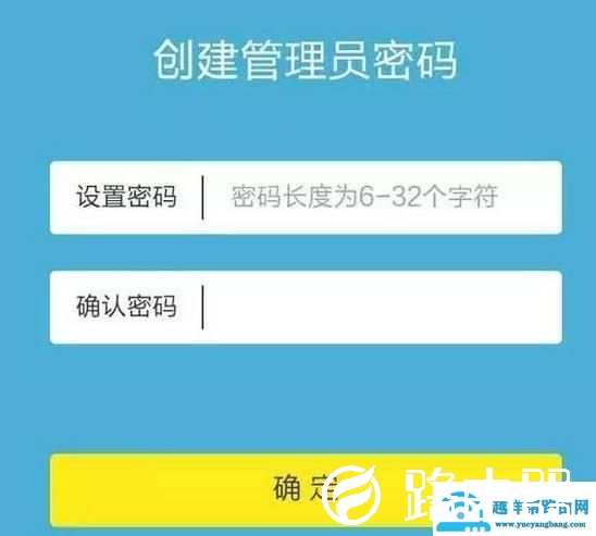家里WiFi被蹭了怎么办？学会这4步，用手机就能修改密码