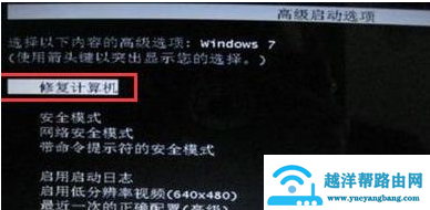 戴尔笔记本win7系统怎么恢复出厂设置
